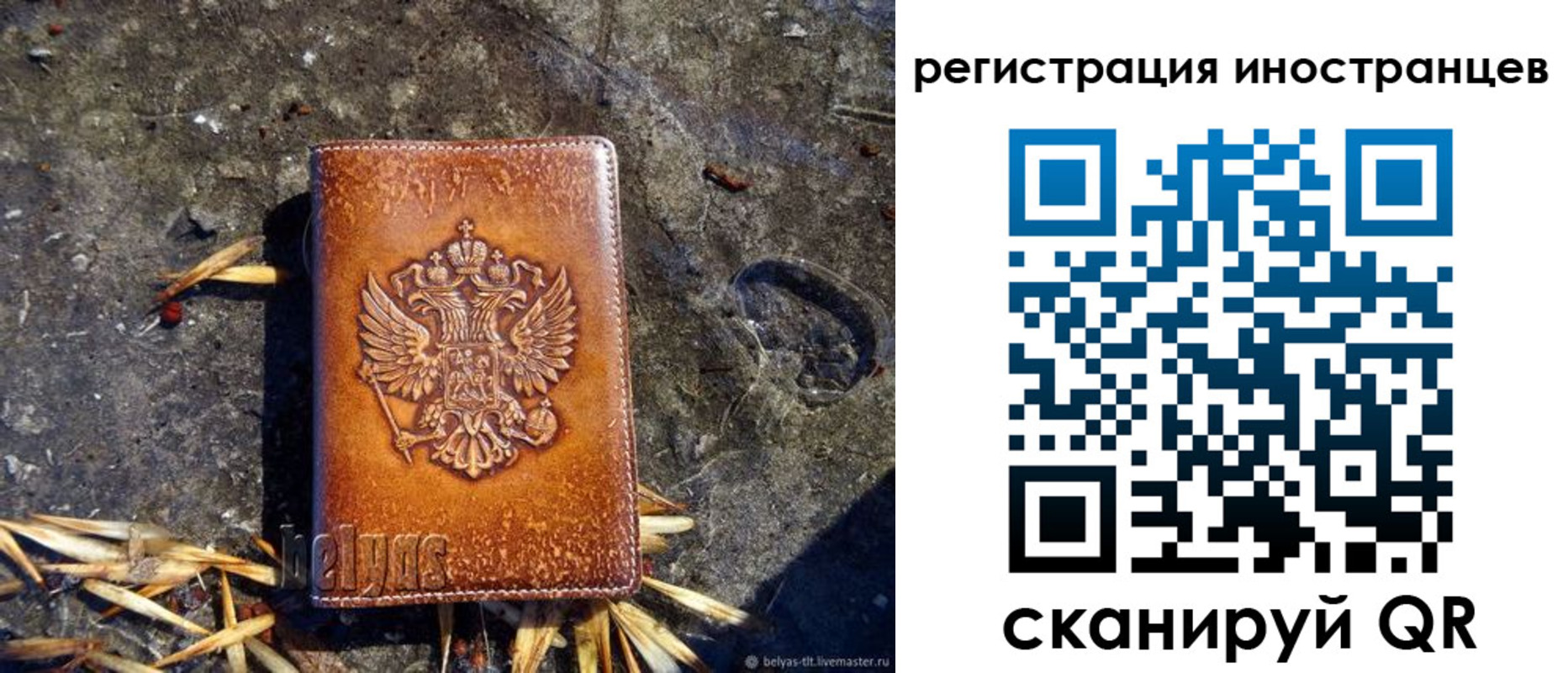прописка регистрация в Туринске