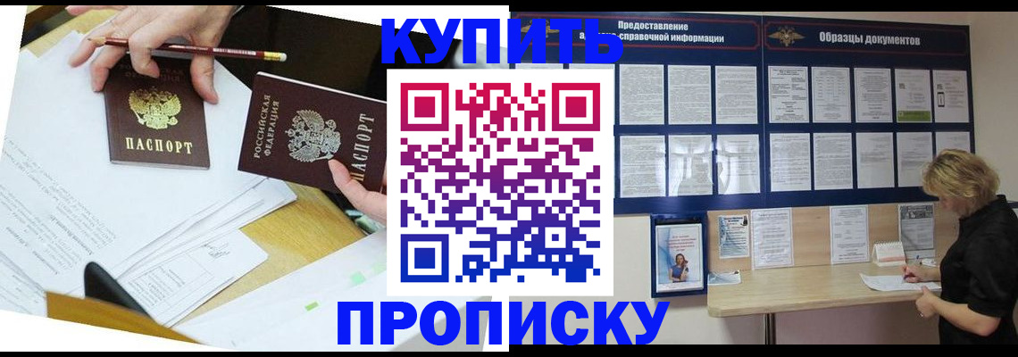 временная регистрация законно в Туринске