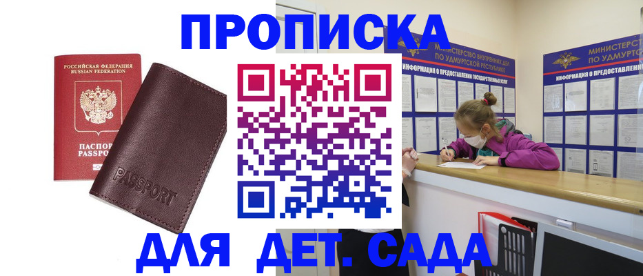 найти адрес прописки в Туринске
