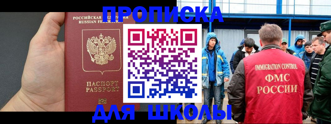 регистрация для дет. сада в Туринске
